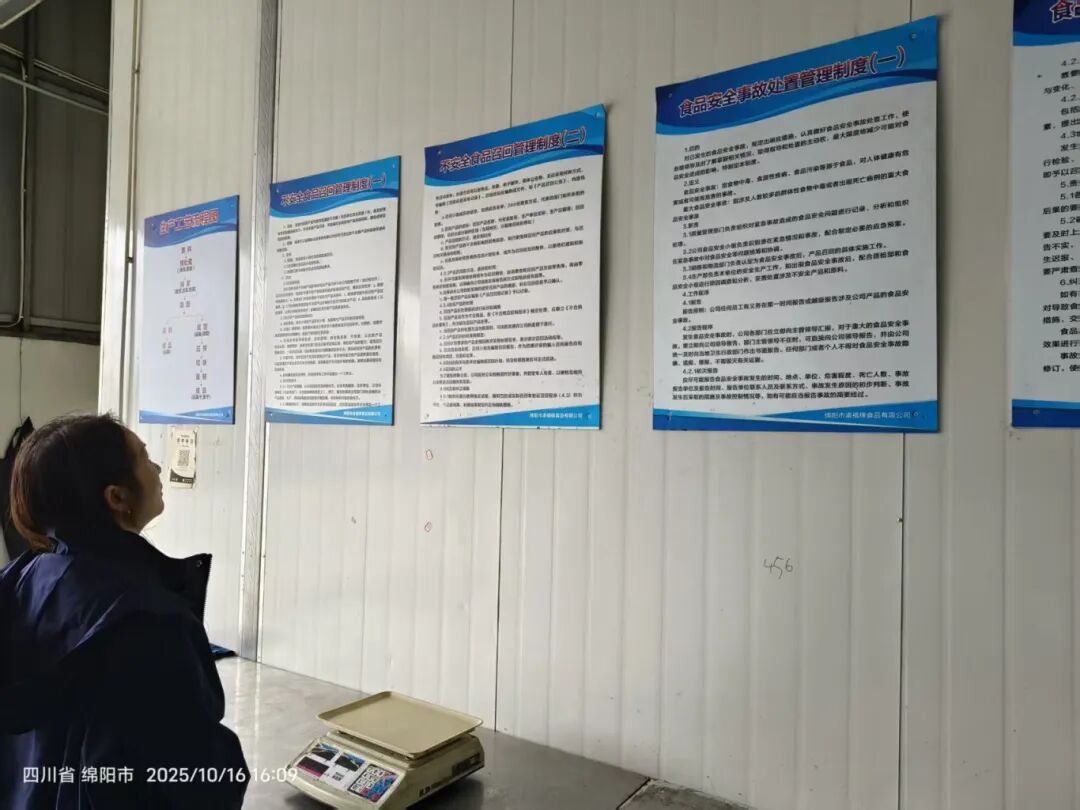 严把食安关 | 上马集团开展2025年度供应商全面检查